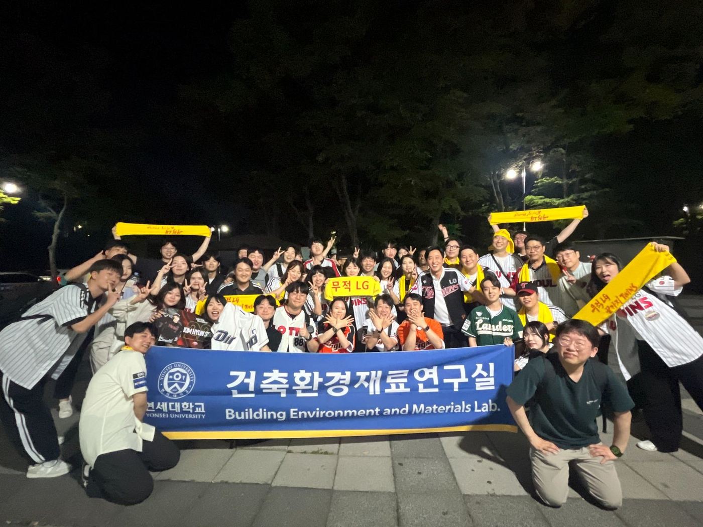 2024 야구장 나들이