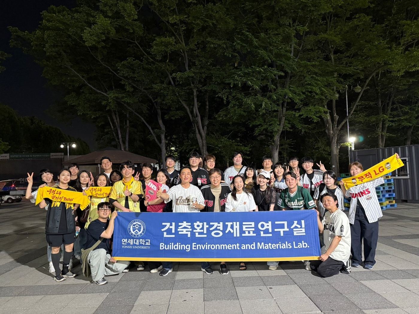 2025 야구장 나들이