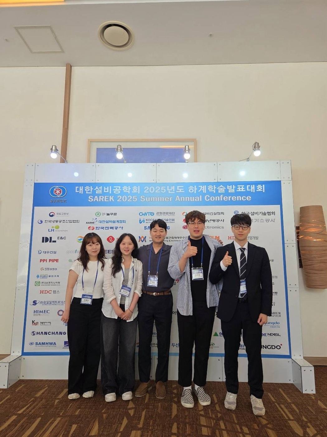 2025 대한설비공학회 하계학술발표대회