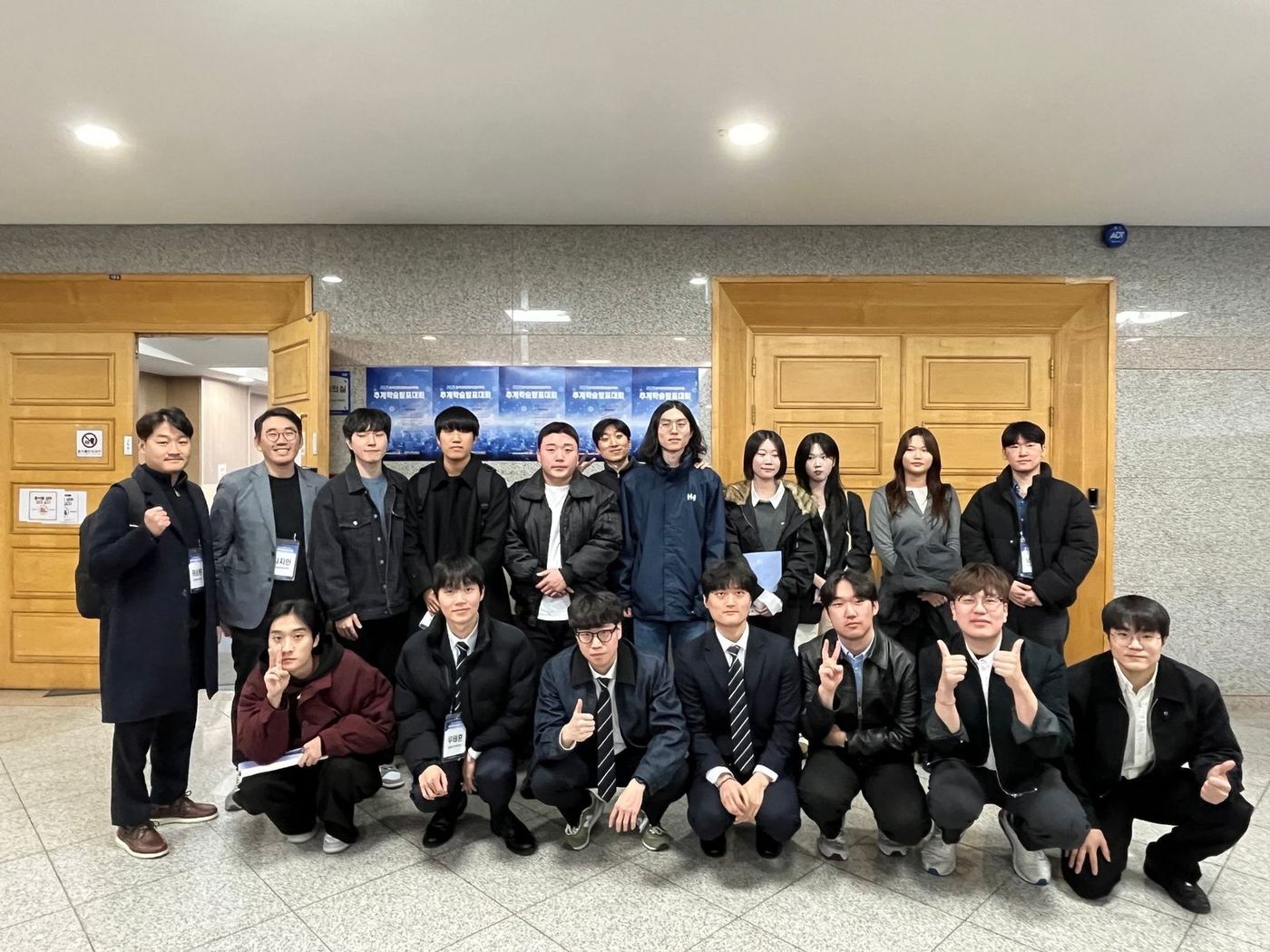 2025 한국건축친환경설비학회 추계학술발표대회