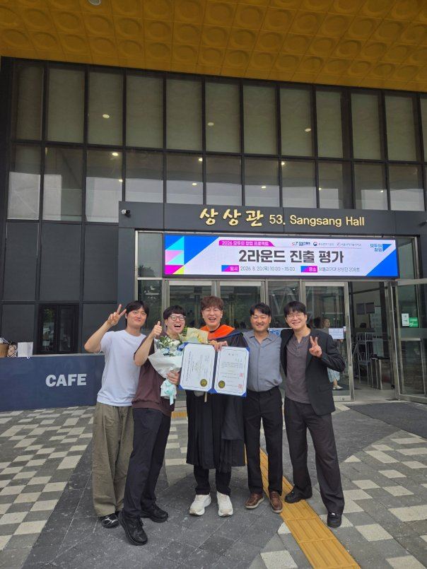 박건우 석사과정 연구원 졸업식